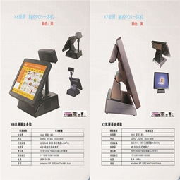 智方科技 赋能智能商业，引领收银管理新纪元