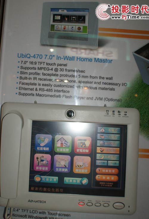 中央控制系统集成 行业动态与智能未来